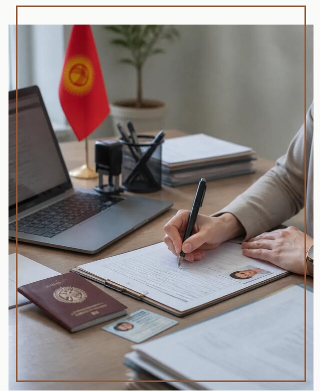 Оформление гражданства Кыргызстана под ключ с сопровождением в Луховицах